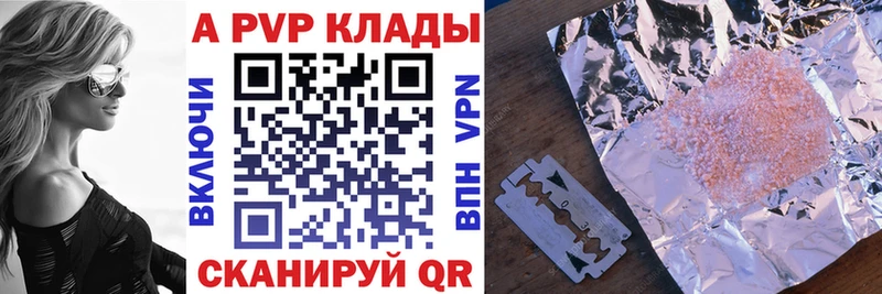  КОКАИН Стрежевой