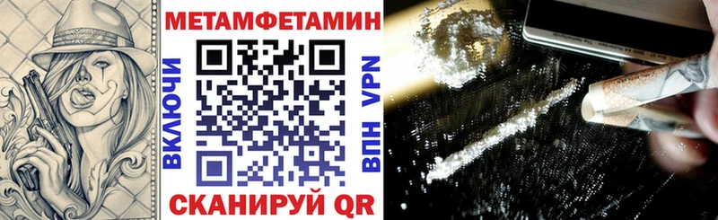 АМФ 98%  купить наркоту  kraken   Стрежевой 