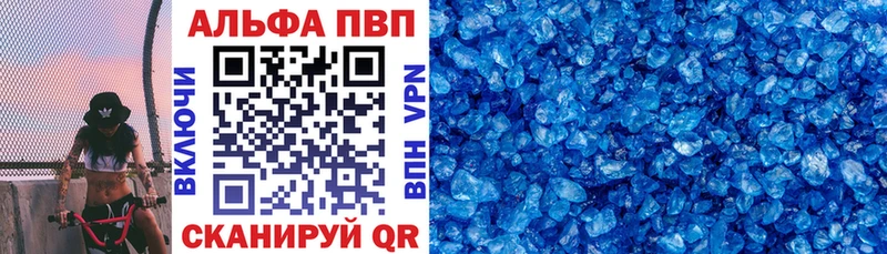 A PVP мука  купить   Стрежевой 