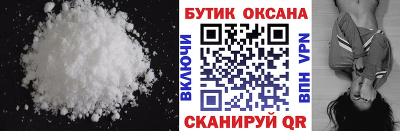 БУТИРАТ жидкий экстази  Стрежевой 