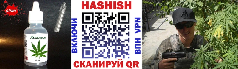 Печенье с ТГК марихуана  дарнет шоп  Стрежевой 