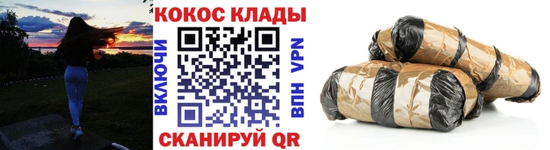 где можно купить наркотик  Стрежевой  Cocaine 99% 