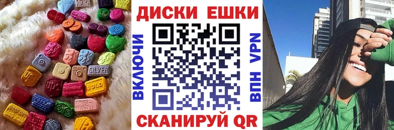 гидра ONION  где купить наркоту  Стрежевой  ЭКСТАЗИ Punisher 