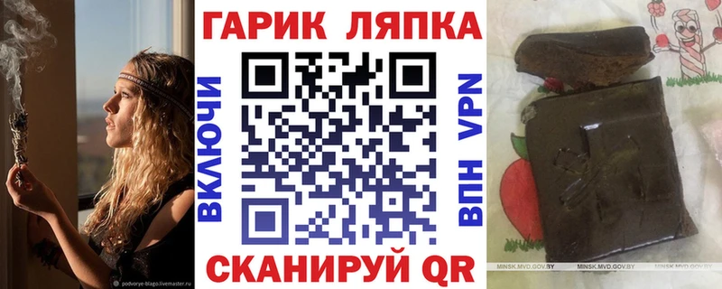 где купить наркотик  Стрежевой  нарко площадка состав  ГАШИШ убойный 