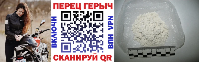 ГЕРОИН VHQ  Стрежевой 