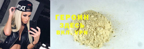 мефедрон Балабаново