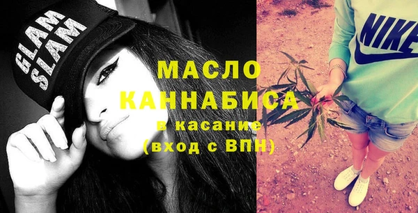 мефедрон Балабаново