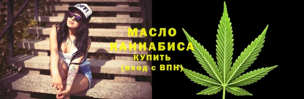 сатива Балахна