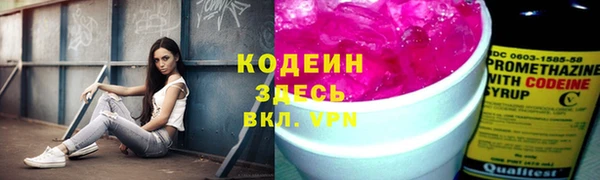 мефедрон Балабаново