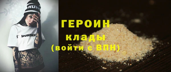 сатива Балахна