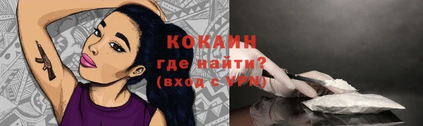 MESCALINE Баксан