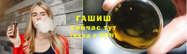 мефедрон Балабаново