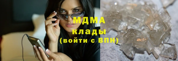мефедрон Балабаново