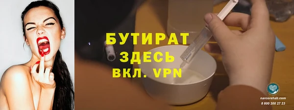 мефедрон Балабаново