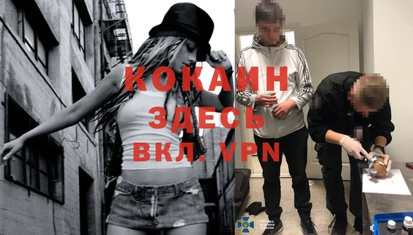 MESCALINE Баксан