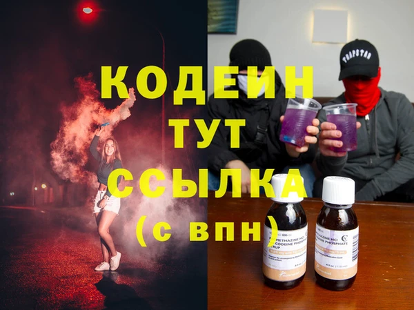 MESCALINE Баксан