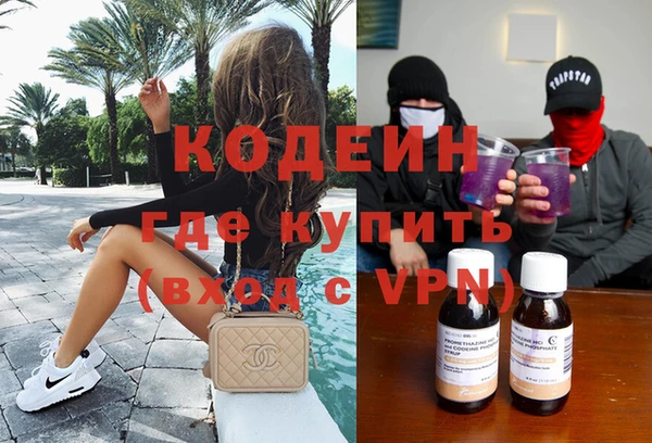 мефедрон Балабаново