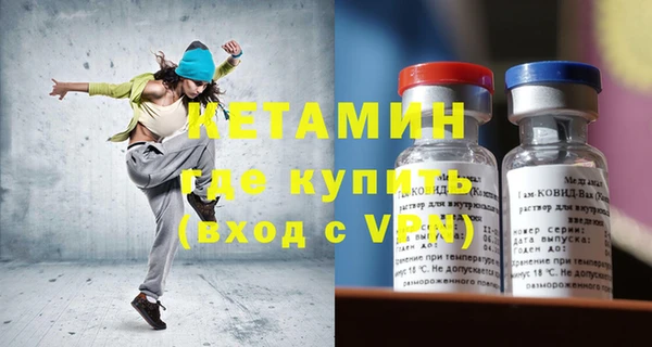 сатива Балахна