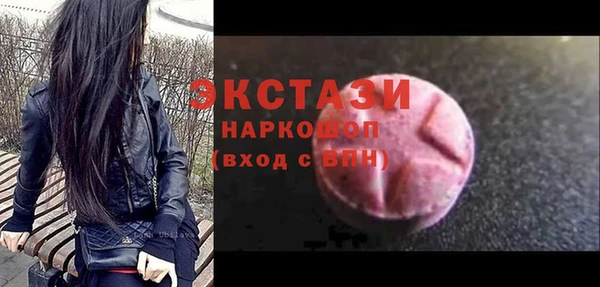 сатива Балахна