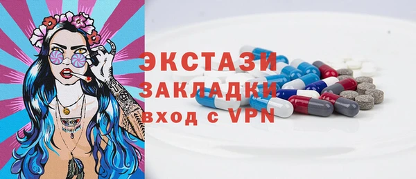 MESCALINE Баксан