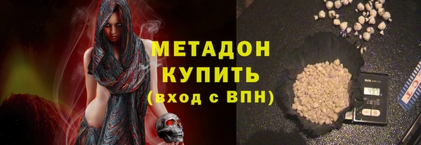 сатива Балахна