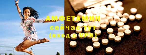 мефедрон Балабаново