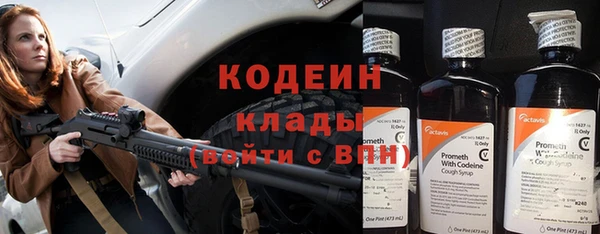 ALPHA-PVP Приозерск