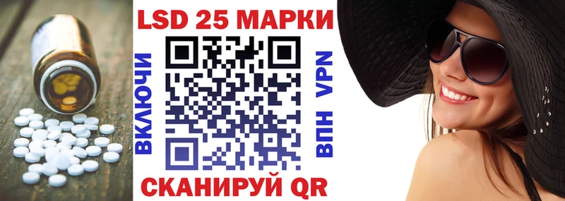купить  сайты  Стрежевой  Лсд 25 экстази кислота 