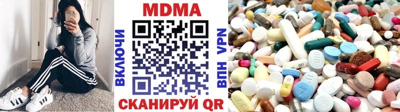 купить наркотики цена  Стрежевой  МДМА кристаллы 
