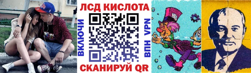 продажа наркотиков  Стрежевой  маркетплейс клад  Наркотические марки 1500мкг 
