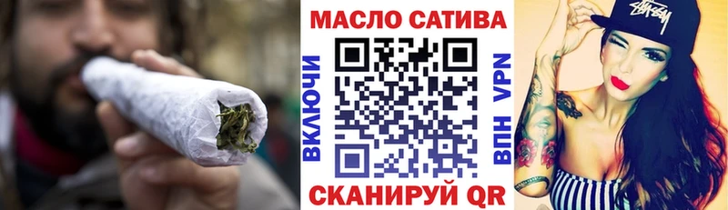 Дистиллят ТГК Wax  нарко площадка состав  Стрежевой 